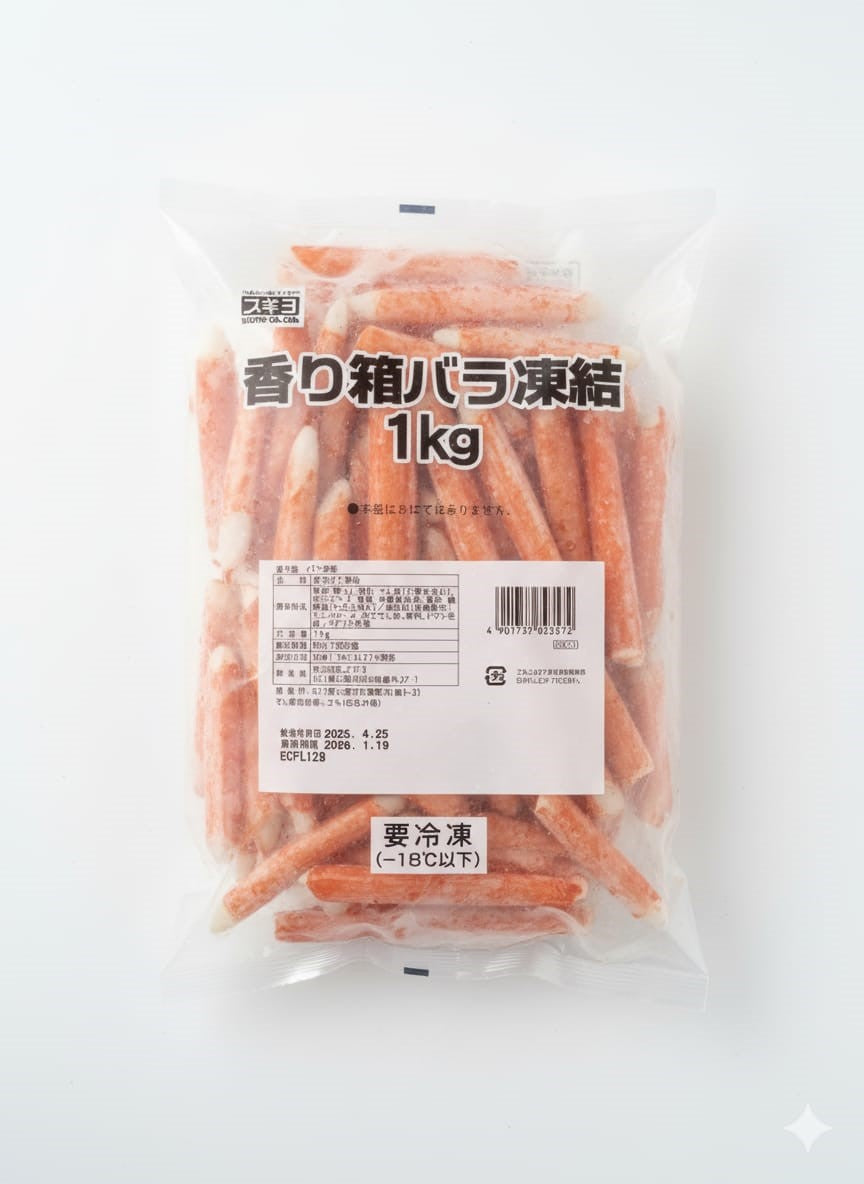 Japanese Kani Kamaboko Sticks (Imitation Crab Sticks)